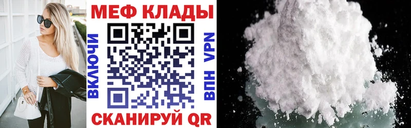 Цена Лангепас Гашиш  APVP  Меф 