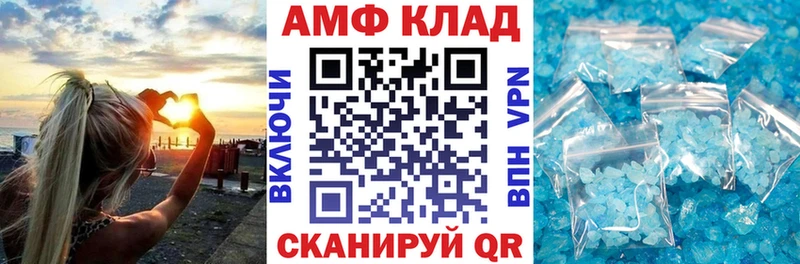 продажа наркотиков  Лангепас  Амфетамин Розовый 