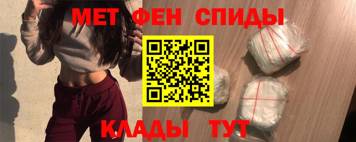 АМФ  Вход с VPN  Лангепас  Амфетамин 98% 