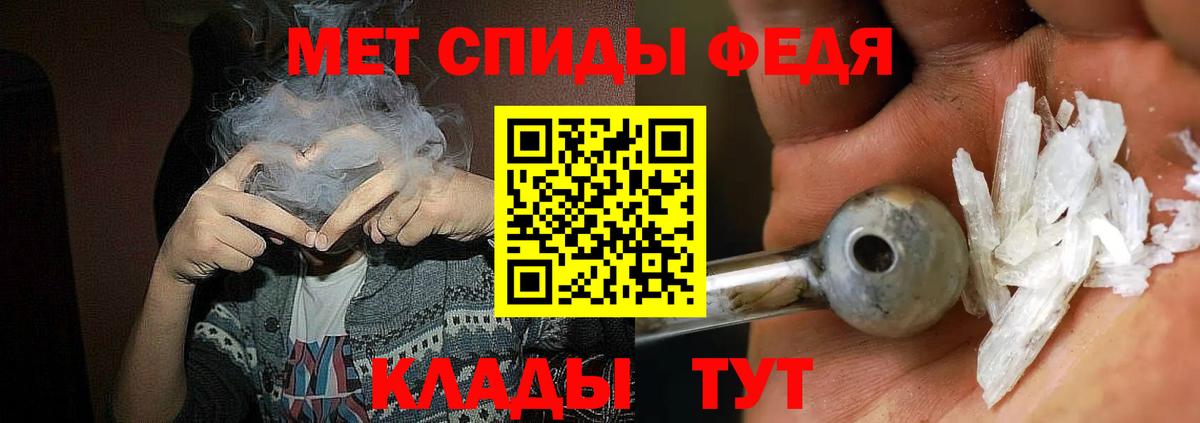 Amphetamine Розовый Лангепас