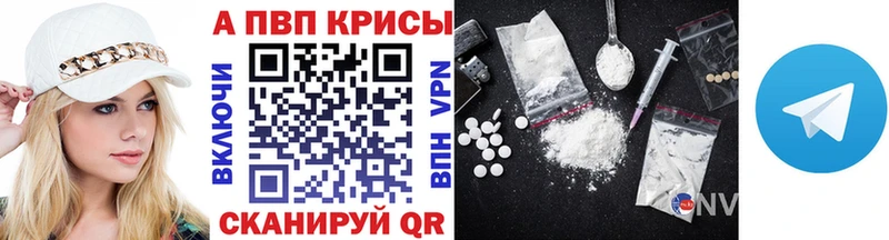 Alpha-PVP СК КРИС  как найти   Лангепас 