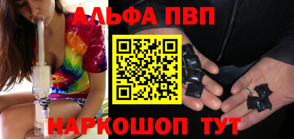 APVP СК  Вход с VPN  APVP Соль  Лангепас 