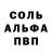 Метадон белоснежный Stu Mas