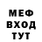 МДМА crystal Erich Horch