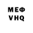 Кетамин VHQ pentakot