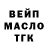 Героин хмурый MOZR li