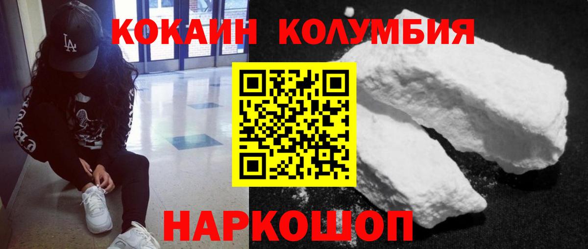 Лангепас  Кокаин 99%  Кокаин 97%  Кокаин  Вход с VPN 