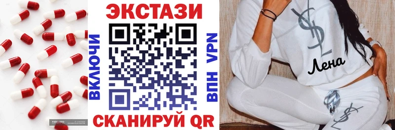 omg вход  Лангепас  Экстази VHQ 