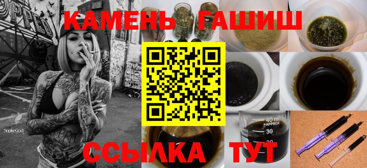Лангепас  Гашиш гашик  Вход с VPN 