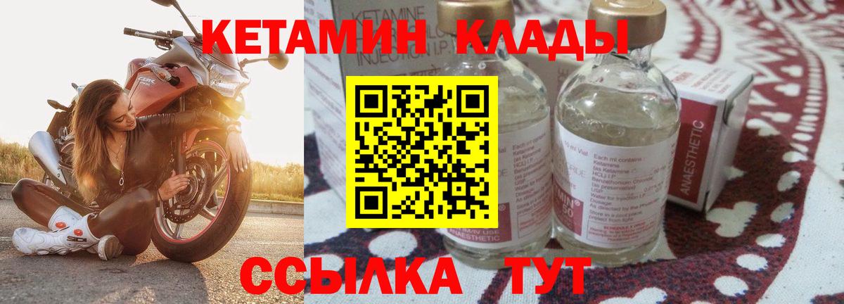 Кодеин  Мефедрон  Бошки Шишки  МЕФ   Лангепас  Вход с VPN  ГАШ  Экстази  COCAIN 