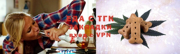 альфа пвп VHQ Алзамай