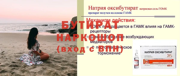 меф VHQ Абинск