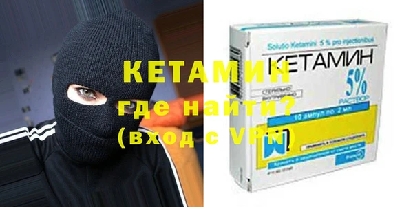 амфетамин Абаза