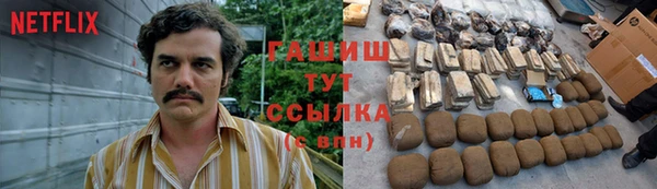 амф Абдулино