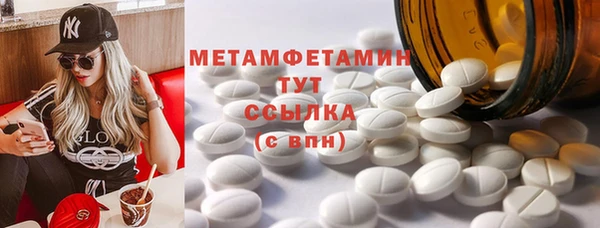 амфетамин Абаза