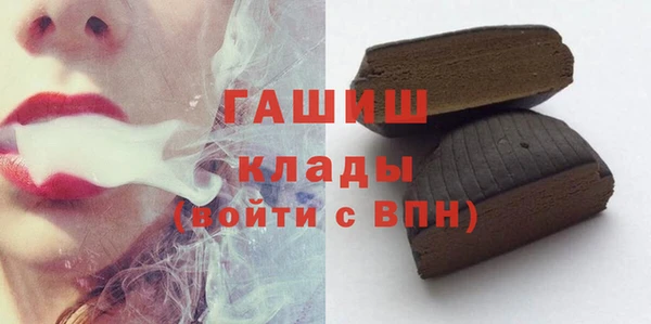 меф VHQ Абинск