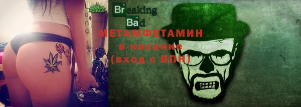 амф Абдулино