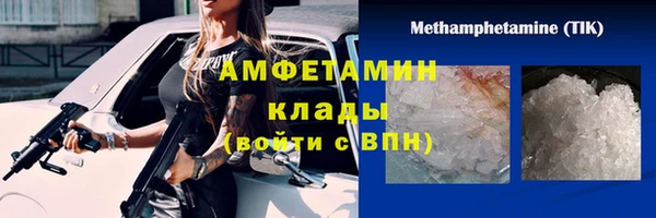 амфетамин Абаза
