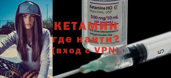 меф VHQ Абинск