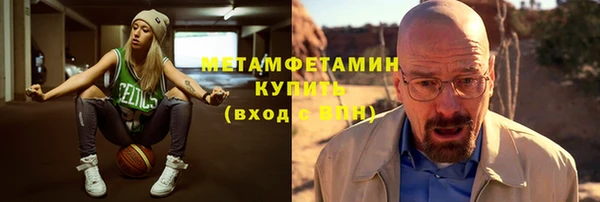 меф VHQ Абинск