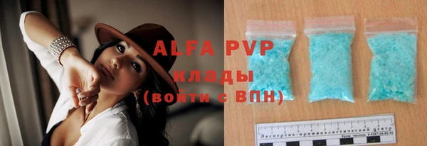 амфетамин Абаза