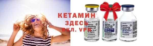 амфетамин Абаза
