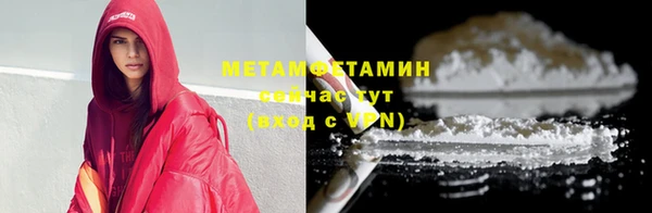 меф VHQ Абинск