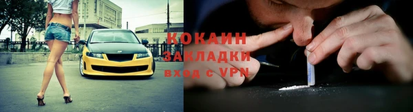 спайс Алексеевка