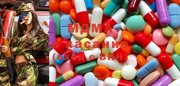 меф VHQ Абинск