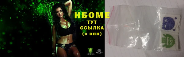 меф VHQ Абинск