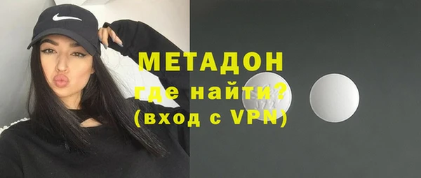 амфетамин Абаза