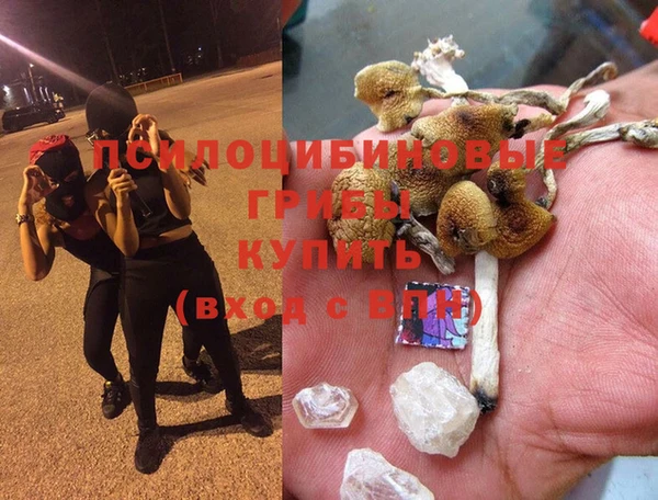 амфетамин Абаза