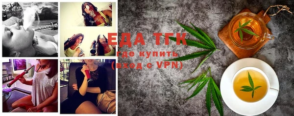 амфетамин Абаза