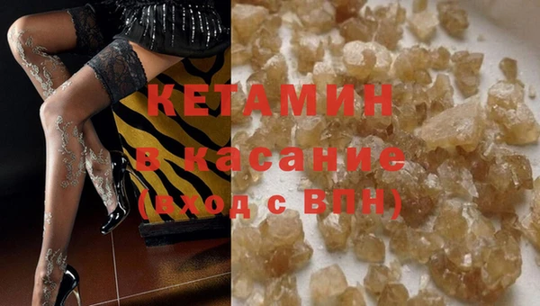 амфетамин Абаза