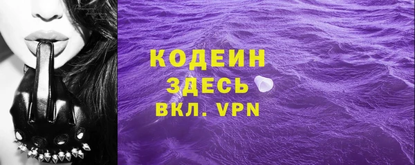 амфетамин Абаза