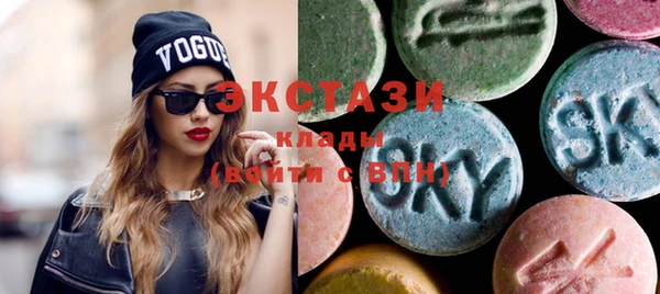 амф Абдулино