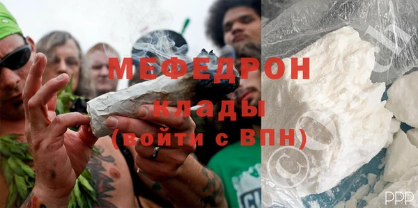 амфетамин Абаза