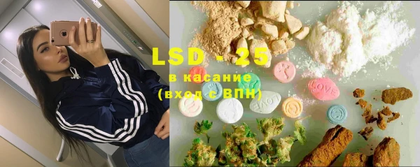 амф Абдулино