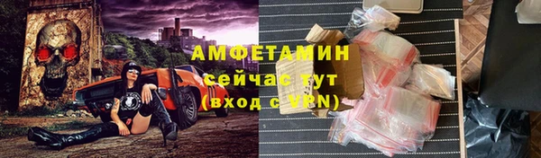 меф VHQ Абинск