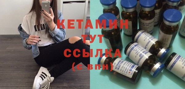 меф VHQ Абинск