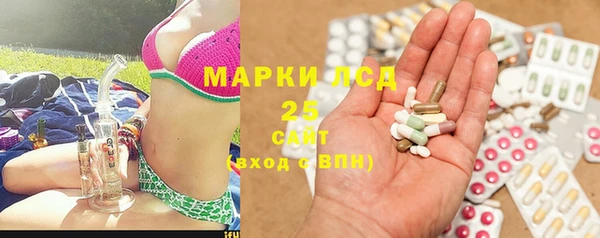 амфетамин Абаза