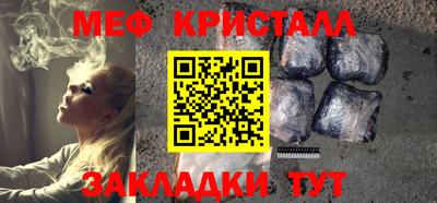 кокаин Краснодар