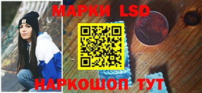 бошки Краснокаменск