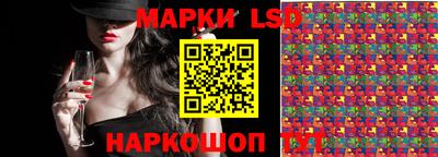 PSILOCYBIN Коммунар
