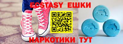кокаин Краснодар