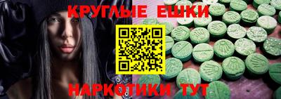 ECSTASY Комсомольск-на-Амуре