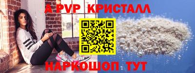 бошки Конаково