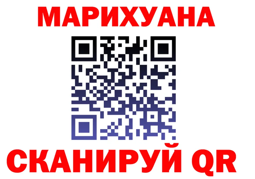 ТГК Wax tor площадка гидра Лангепас