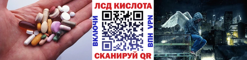 LSD-25 экстази ecstasy  Лангепас 