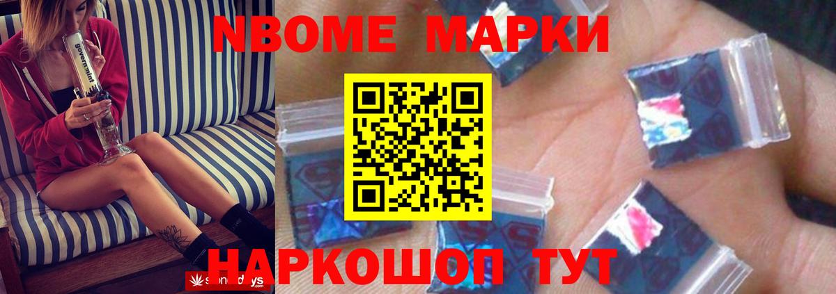 Лсд 25 экстази кислота Лангепас